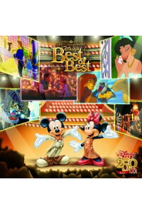 楽天ブックス ディズニーファン読者が選んだディズニー ベスト オブ ベスト 250号記念盤 ディズニー Cd 楽天ブックス ディズニーファン読者が選んだディズニー ベスト オブ ベスト 250号記念盤 ディズニー Cd